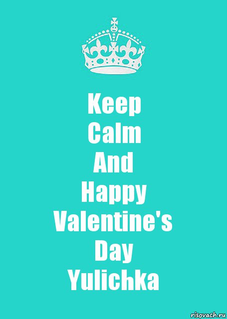 Keep
Calm
And
Happy
Valentine's
Day
Yulichka, Комикс  Keep Calm 2