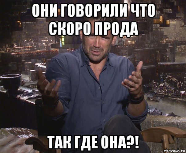 Видимо пропустить. Простите его он больше так не будет. Ну прости. Ну прости его. Простите я больше так не буду.