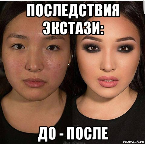 Улюлю мем