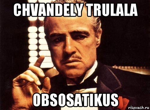 chvandely trulala obsosatikus, Мем крестный отец