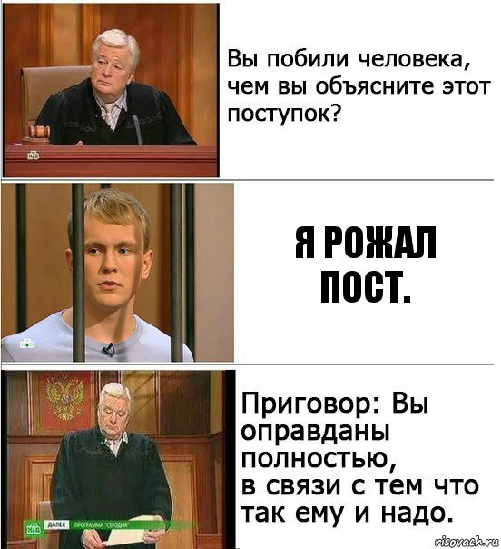 я рожал пост.