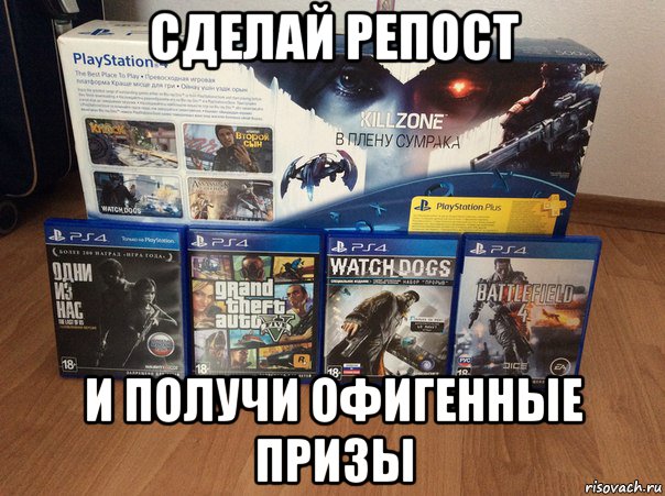 Получай призы мемы. Приз Мем. Утешительный приз Мем.