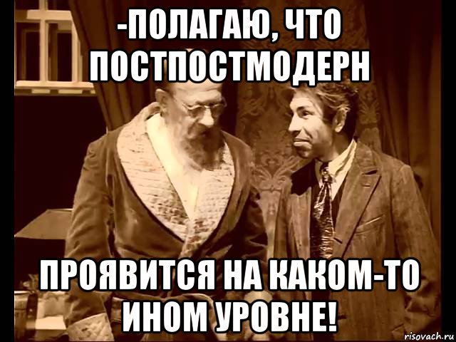 Шариков мем. Шариков Мем пугает. Шариков Мем Двач. Мемы шариков самое то. Мем шариков спецоперации.