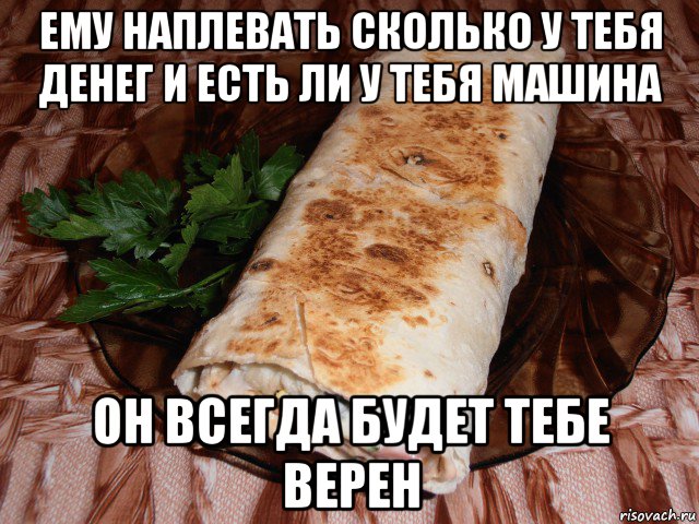 Картинки про шаурму