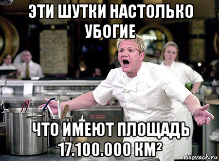 Ни настолько или не настолько