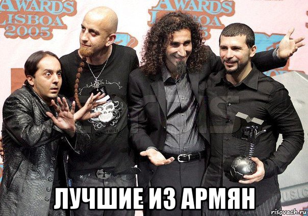  лучшие из армян, Мем SOAD