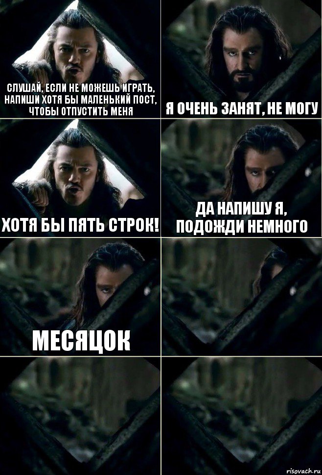 Подожди немного. Очень занят Мем. Я очень занят Мем. Хотя бы 5 минут Мем. Ты можешь не обновляться хотя бы 5 минут.