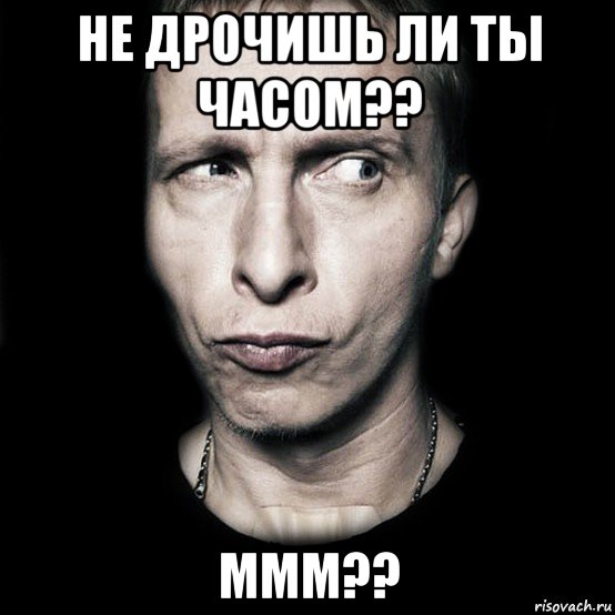 не дрочишь ли ты часом?? ммм??, Мем  Типичный Охлобыстин