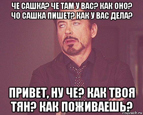 Ну че там картинка