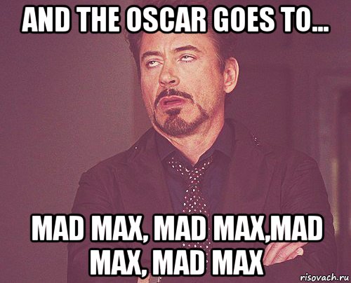 and the oscar goes to... mad max, mad max,mad max, mad max, Мем твое выражение лица