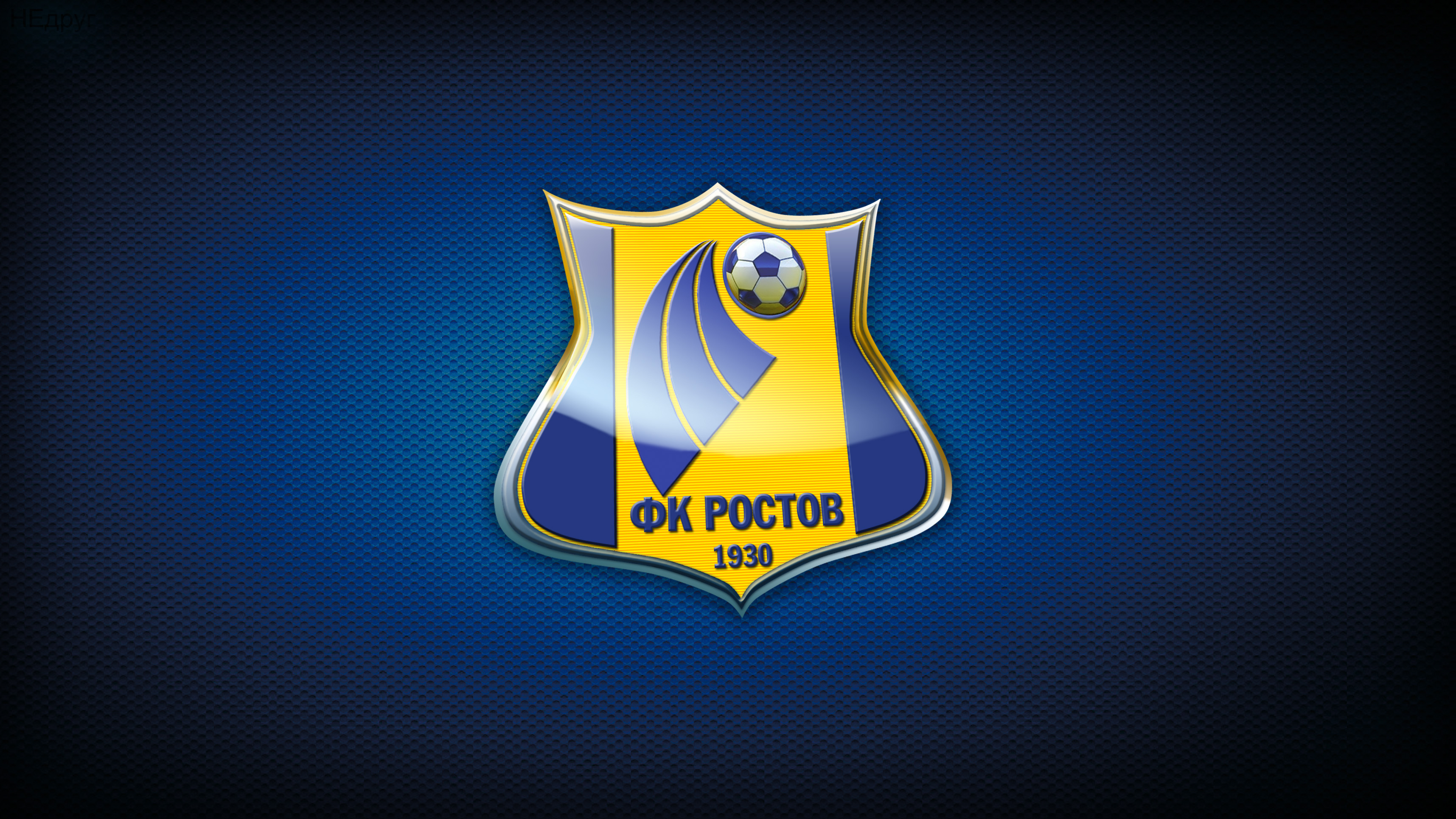 Rostov's