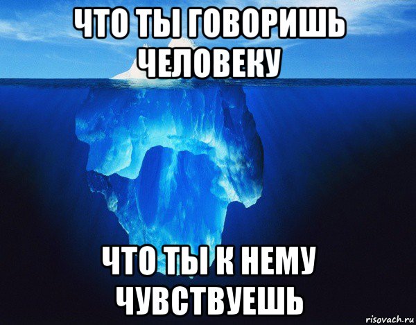 Я такой холодный нажимаю газ в пол