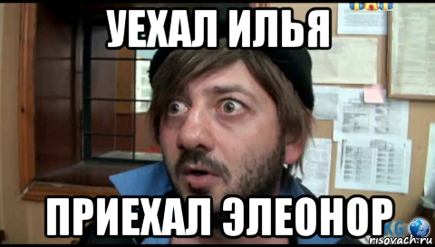 Нихера себе. Прошу понять и простить Бородач