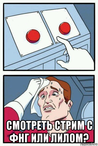 Сложный выбор часть 2. Мем две кнопки. Мем выбор кнопки. Две красные кнопки Мем. Трудный выбор Мем.