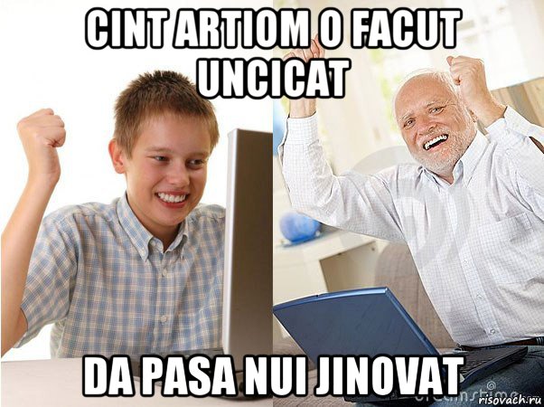 cint artiom o facut uncicat da pasa nui jinovat, Мем   Когда с дедом