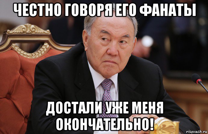 Честна или чесна. Честно как пишется правильно. Честно честно правда правда. Ньюанс или нюанс как правильно писать. Честна или чесна.