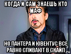 Слито равен