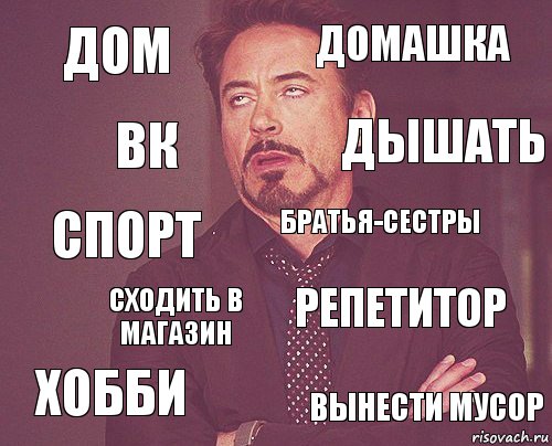 Сестры пошли. Как заставить брата пойти в магазин. Как заставить сестру пойти в магазин. Как уговорить сестру. Пойду к сестре.