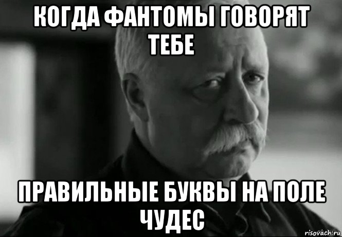 Отправь дане. Когда сложно. Мемы про чудо. Ты чудо картинки Мем. Мем с чудом.