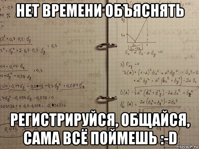 Время будет объяснить. Биткоин Мем. Нет времени объяснять Мем. Продам биткоин прикол. Статус прикольные про биткоин.