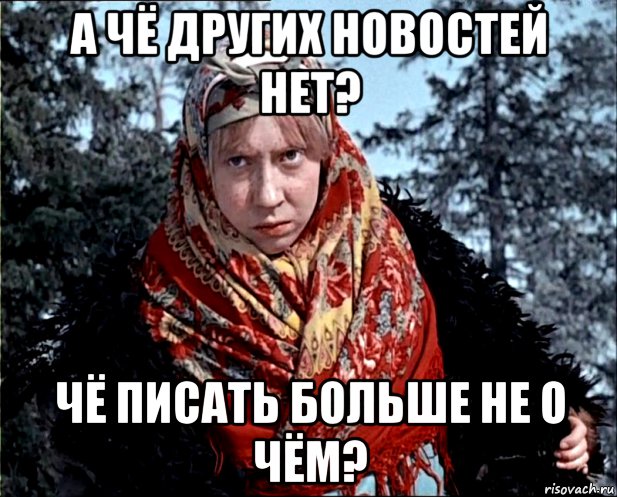 Новостей нет картинка