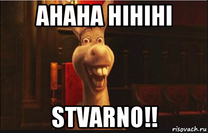 ahaha hihihi stvarno!!, Мем Осел из Шрека