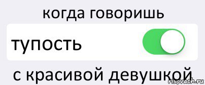 Нельзя отменить. Ору в голосину Мем. Тупость. Шоу в голосину Мем. Мем кнопка орать в голосину.