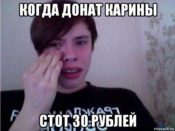 Песня молодой перспективный челик. Мемы челик. Парень с челкой Мем. Чел с челкой Мем. Челка утром Мем.