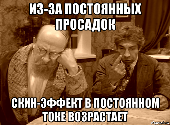 Ну все таки давайте. Шариков Мем. Преображенский и шариков мемы. Шариков хохол. Филиппыч.