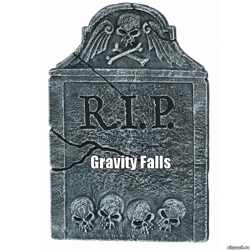 Gravity Falls, Комикс  rip