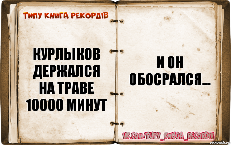 10000 минут в час. Типа я книга. Типы книг. 10000 Минут. 10000 Минут в часы.