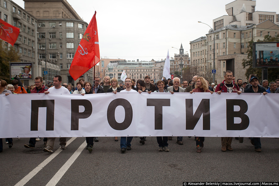 Фотографии Против