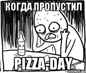 когда пропустил pizza-day, Мем Алкоголик-кадр