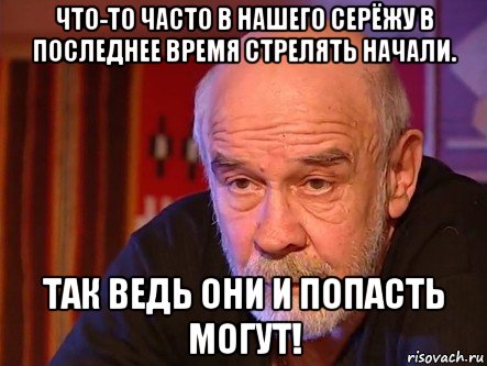 В последнее время является. Афоризмы антибиотика. Антибиотик Мем. Воровать вагонами антибиотик. Антибиотик Палыч фразы.