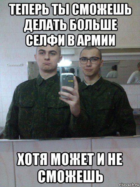 Ты теперь чушпан