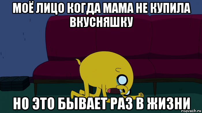 Ничего 2 раза не бывает