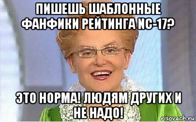 Норм чел. Когда нормально. Чел ты норм. Норм чел нейтральный. Помогать это норма.