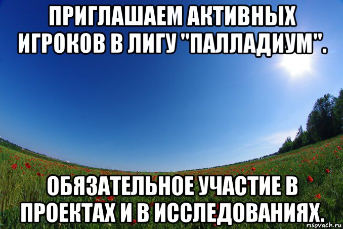 Участвуем обязательно. Приглашение в секту Мем. Мем позовите менеджера. Трансжмыховые исследования Мем.