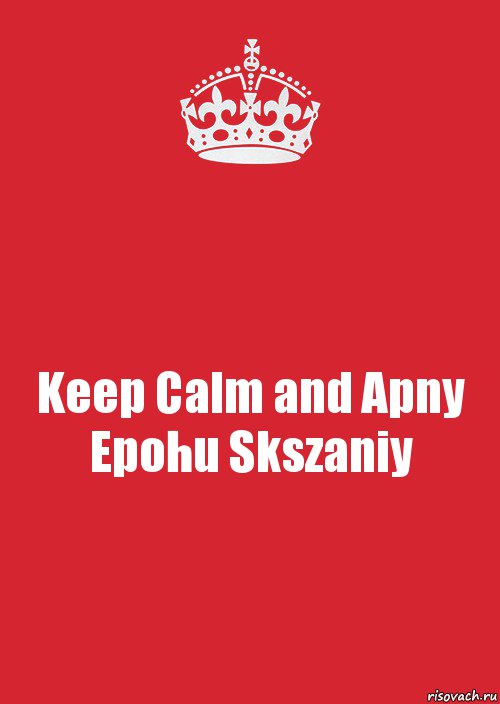 Keep Calm and Apny Epohu Skszaniy, Комикс Keep Calm 3