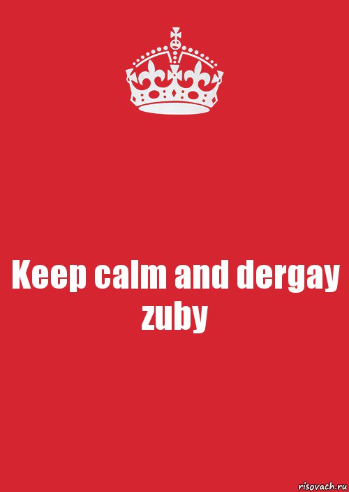 Keep calm and dergay zuby