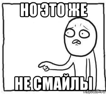 Мем но. Мем но я же. Но я же тебя лублу Мем. Но но но Мем.