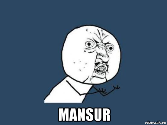  mansur, Мем Ну почему