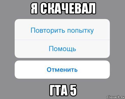 Не пытайся повторить. Мем про отношения. Мое отношение. Взаимодействие Мем. Уровень отношений Мем.