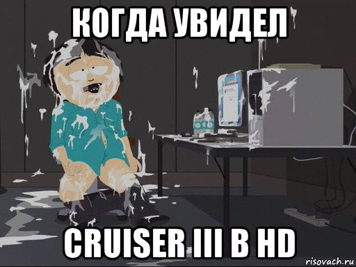 когда увидел cruiser iii в hd, Мем    Рэнди Марш