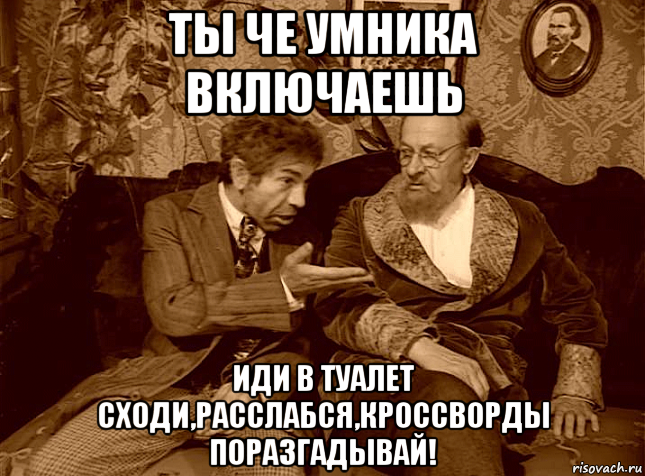 Включи пойдете. Шариков паспорт Мем. Человек без паспорта. Мемы про Киев. Шариков отдел подочистки.