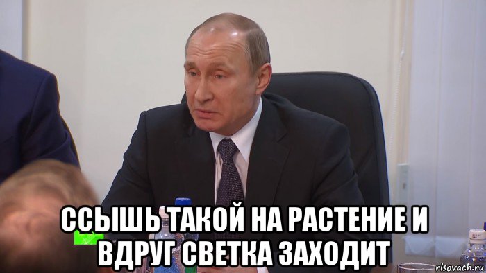 Кто придумал мем обоюдно