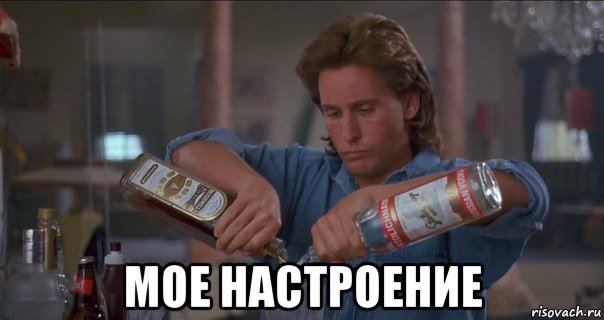 Настроение Мем