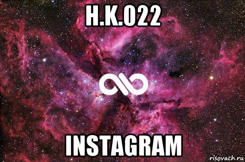 h.k.022 instagram, Мем офигенно