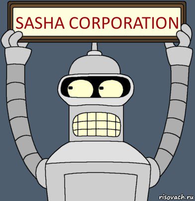 Sasha Corporation, Комикс Бендер с плакатом