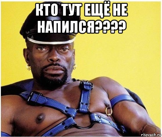 кто тут ещё не напился???? , Мем Черный властелин